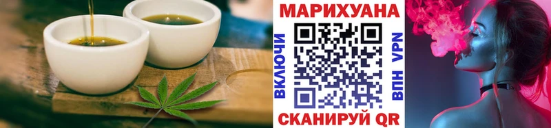 наркошоп  Петрозаводск  Печенье с ТГК конопля 