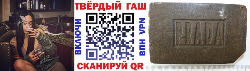 цена   нарко площадка Telegram  МЕГА сайт  Гашиш убойный  Петрозаводск 