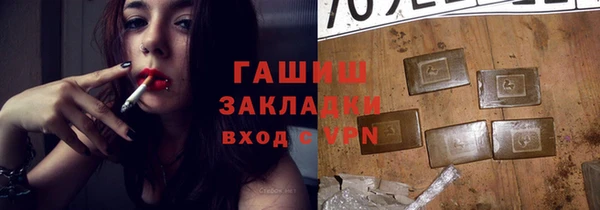 кокаин VHQ Алексеевка