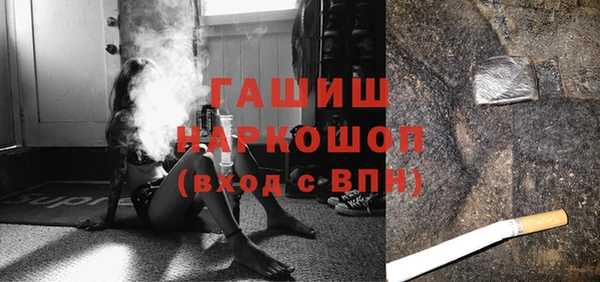 кокаин VHQ Алексеевка