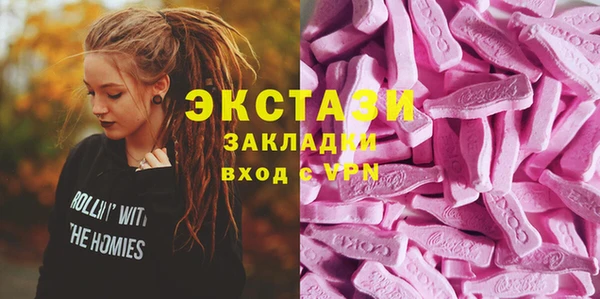 прущий лед Алексин
