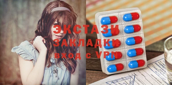 кокаин VHQ Алексеевка
