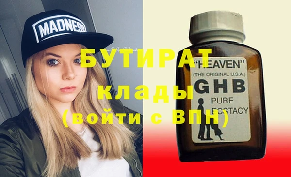 прущий лед Алексин