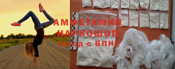 кокаин VHQ Алексеевка