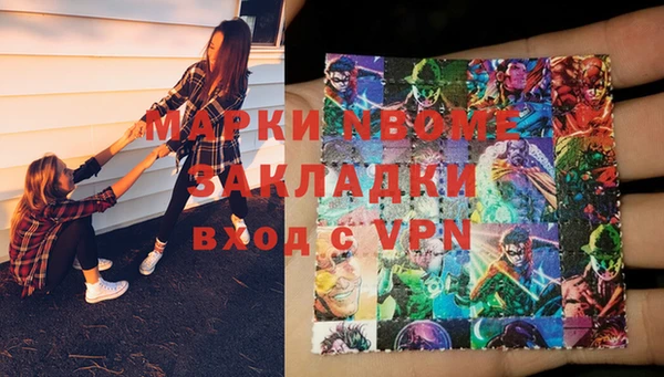 гашишное масло Алзамай