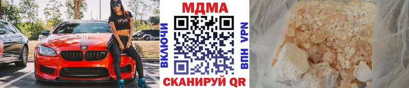 гидра рабочий сайт  Петрозаводск  МДМА crystal 