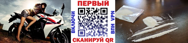 купить наркоту  Петрозаводск  Первитин Methamphetamine 