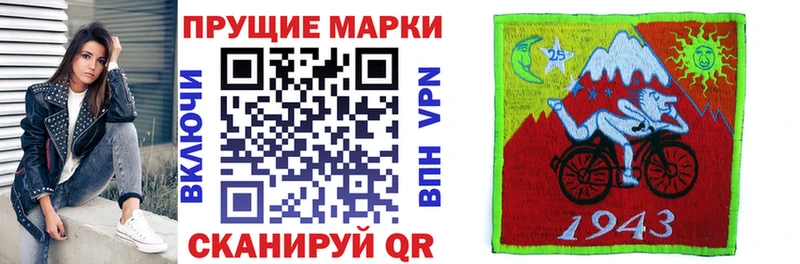 Марки N-bome 1,8мг  блэк спрут маркетплейс  Петрозаводск 